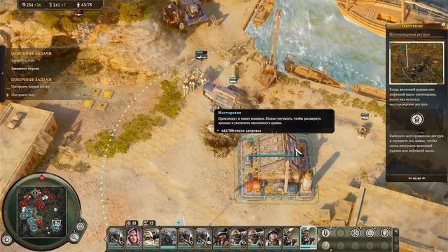 Играем в Iron Harvest и слушаем "Легион" #6 смотреть онлайн