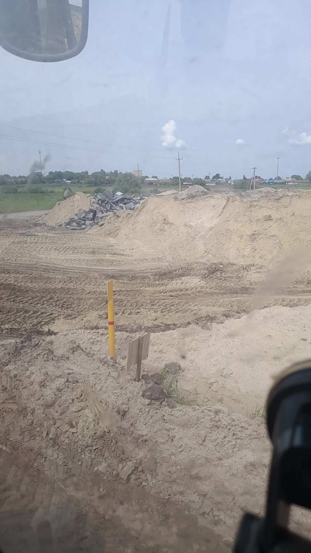 погрузка