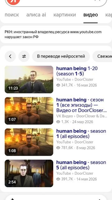 Skibidi toilet смотреть онлайн