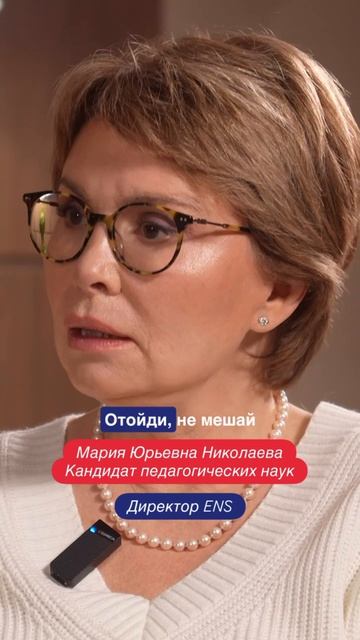 Если ребенок вас не слушает: проблема может быть не в ребенке #английскаяшкола #английскийязык