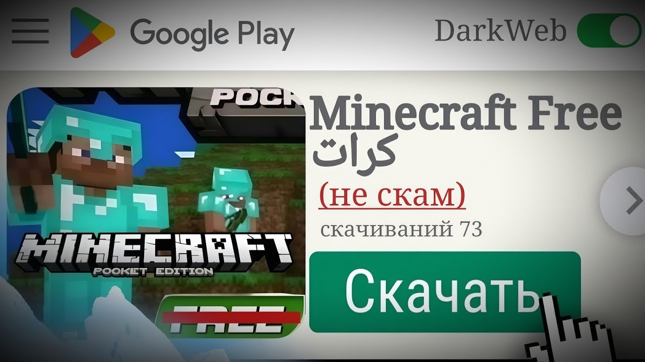 Айсберг удалённых клонов мобильных игр нашего детства из Google Play | Kkdroid смотреть онлайн