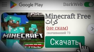 Айсберг удалённых клонов мобильных игр нашего детства из Google Play | Kkdroid