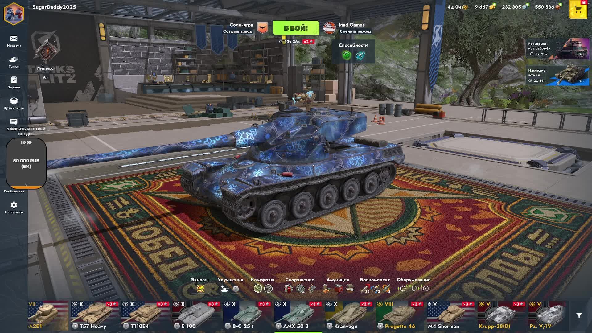 Tanks Blitz. Играем в режиме Mad Games, фармим серебро. БЕЗ КАМЕРЫ смотреть онлайн