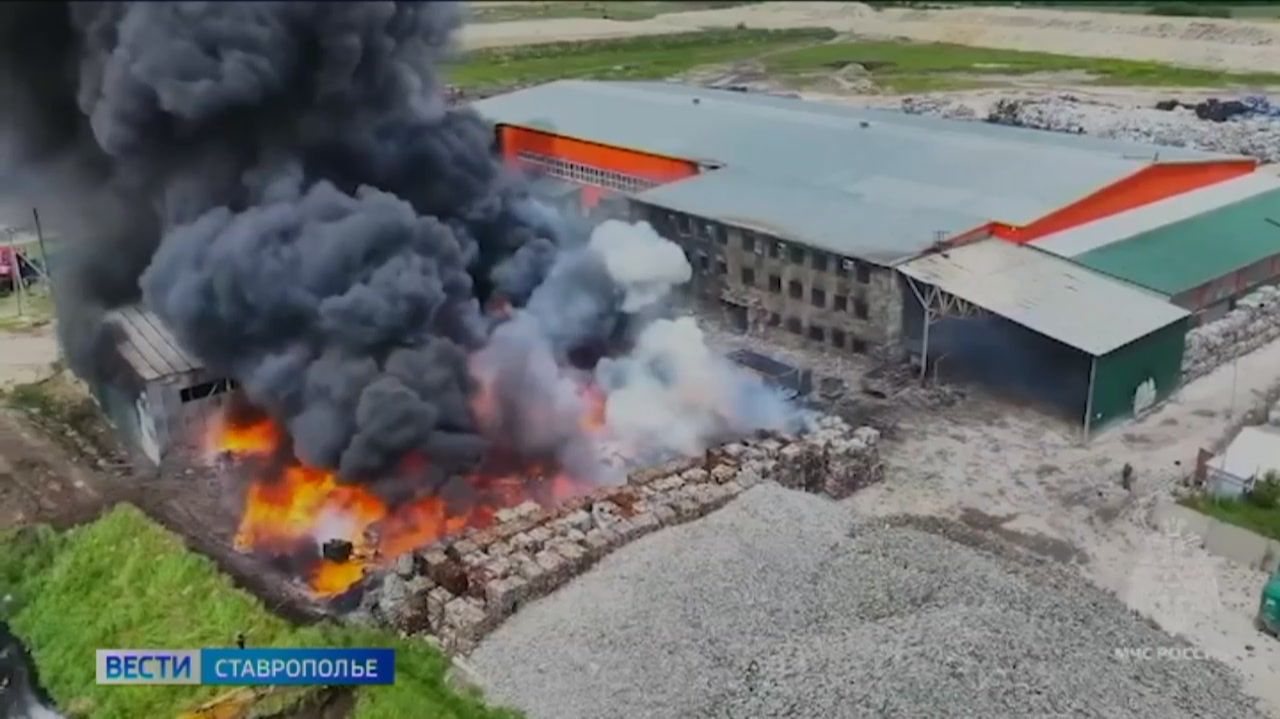 На Ставрополье потушили пожар на мусорном полигоне смотреть онлайн