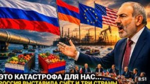 Россия Армения И Европа После Этого Разговора Вопросов Стало Больше 4 Июня Только что новости
