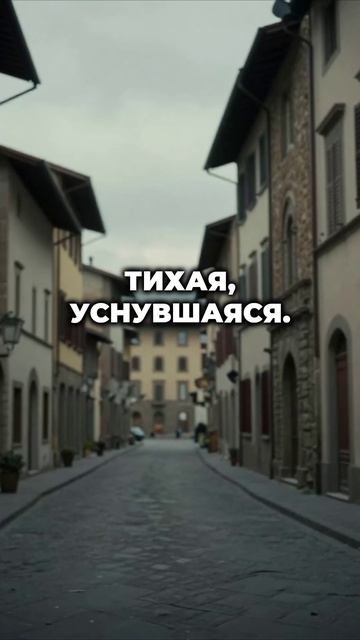 Флоренция после чумы смотреть онлайн