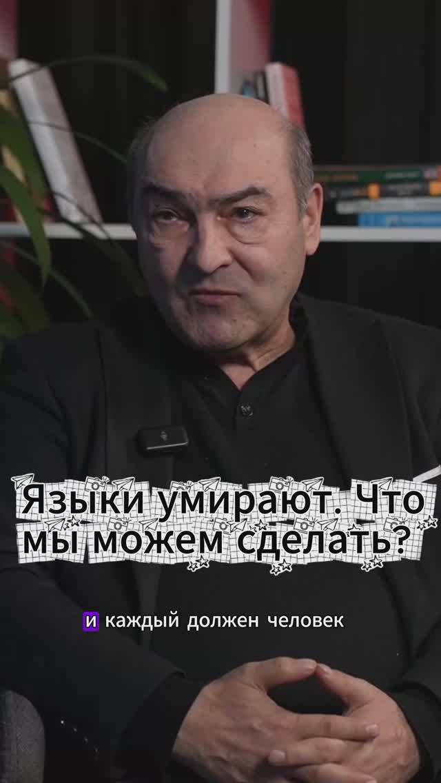 Языки Дагестана умирают?