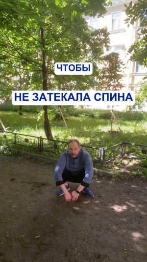 приседание СадхГуру