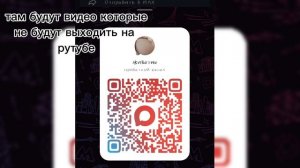 сылка на мой канал в Максе в описании