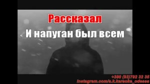 Чудак(AK)~___Сплин #караоке #подпишись #тренды #Kurkov @a.k.karaoke💖