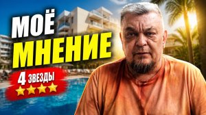 Sun Star Beach Hotel 4* Турция 2700 Рублей