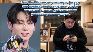 На фоне растущих слухов имя Чонгука остаётся в центре всех обсуждений./ОЗВУЧКА TANIY/...