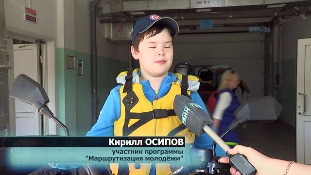 Семейные экскурсии ЦЗН