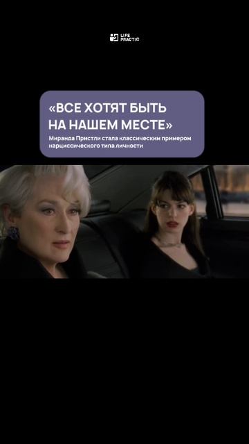 За высокомерием часто скрывается совсем другая история смотреть онлайн