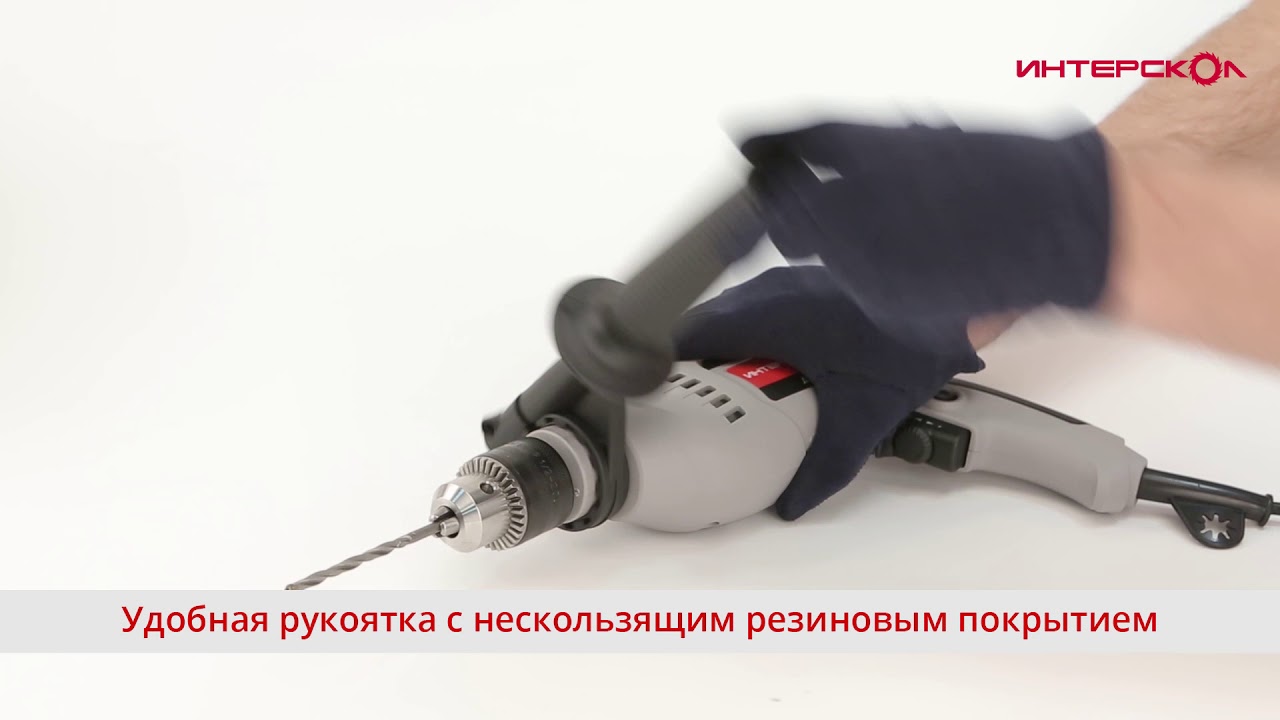 ДРЕЛЬ УДАРНАЯ ИНТЕРСКОЛ ДУ 13⁄780ЭР смотреть онлайн
