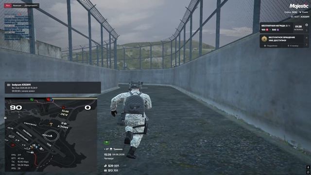 Grand Theft Auto V 2026.06.04 - 17.19.11.01 смотреть онлайн