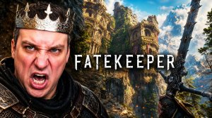 Новая РПГ - проверяю максимальную сложность - Fatekeeper