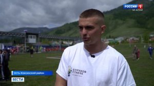 Усть-Кокса: Первый фестиваль здорового образа жизни