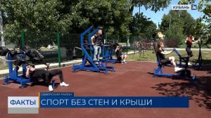Современную площадку ГТО открыли в Северском районе