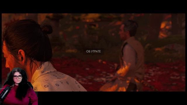 Финал в Ghost Of Tsushima