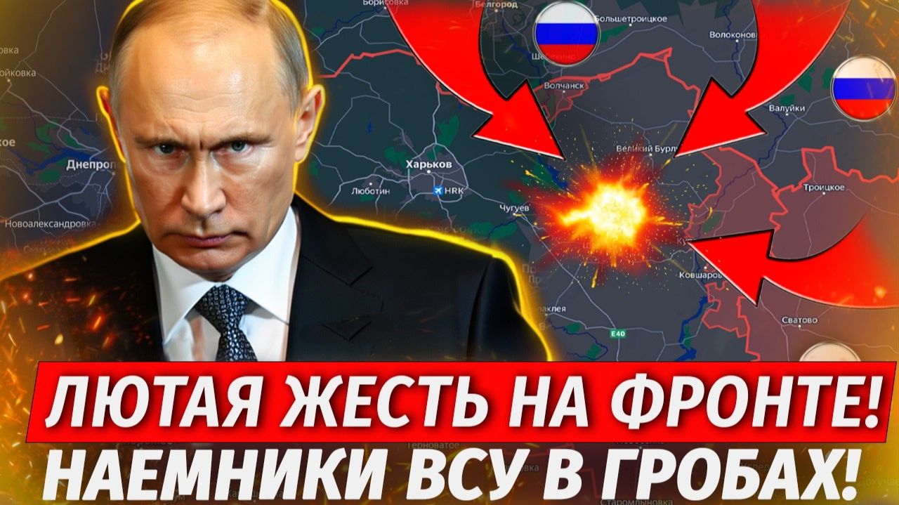 Наемники Едут Домой По Частям! ПОЛНАЯ ЖЕСТЬ! Трагедия В Енакиево, Дроны Над Питером- Военные Сводки смотреть онлайн