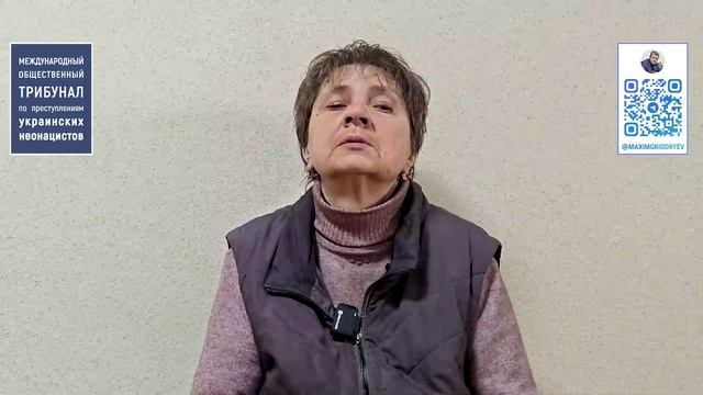 Доказательства зверств киевского режима в г. Красноармейск (ДНР)