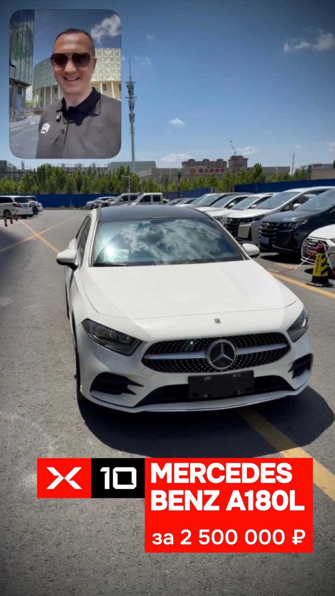Mercedes-Benz A180L с родным окрасом под заказ из Китая