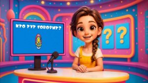 Детское Шоу ＂МУЗЫКАША＂ 1️⃣ — лучшее развивающее шоу для детей!