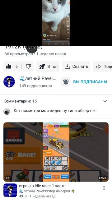 ты где? смотреть онлайн