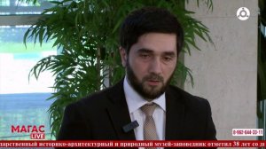 Магас Live. Выпуск 72