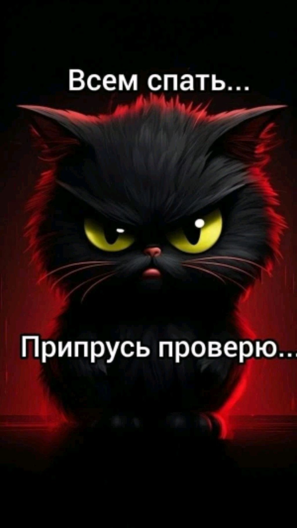ноч смотреть онлайн