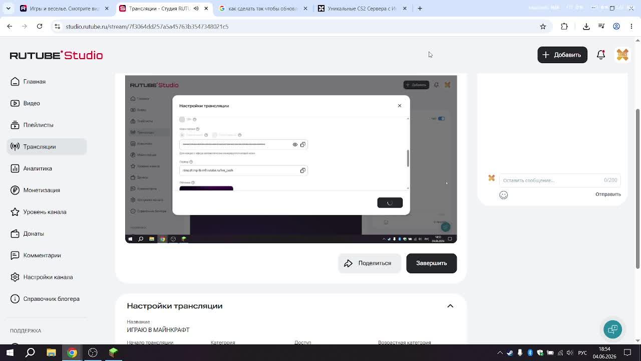 ИГРАЮ В МАЙНКРАФТ смотреть онлайн