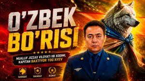 O'zbek bo'risi - [Baxtiyor Tog'ayev] Sheʼr muallifi Baxtiyor Togʻayev  Musiqa SI yordamida yaratildi