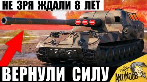 Арта 8 лет Ждала такой Силы! Даже 11 уровни обалдели от такой Мощи САУ в Мире Танков
