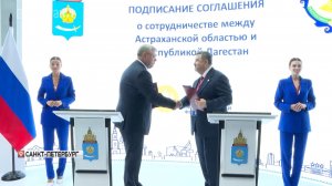 Дагестан заключил соглашения о сотрудничестве с Астраханской областью и Азербайджаном