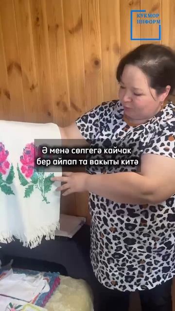 🧵  Когда вышивка становится вдохновением