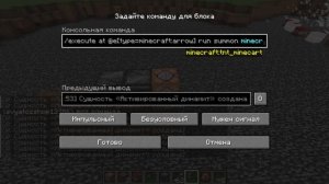 новая RPG