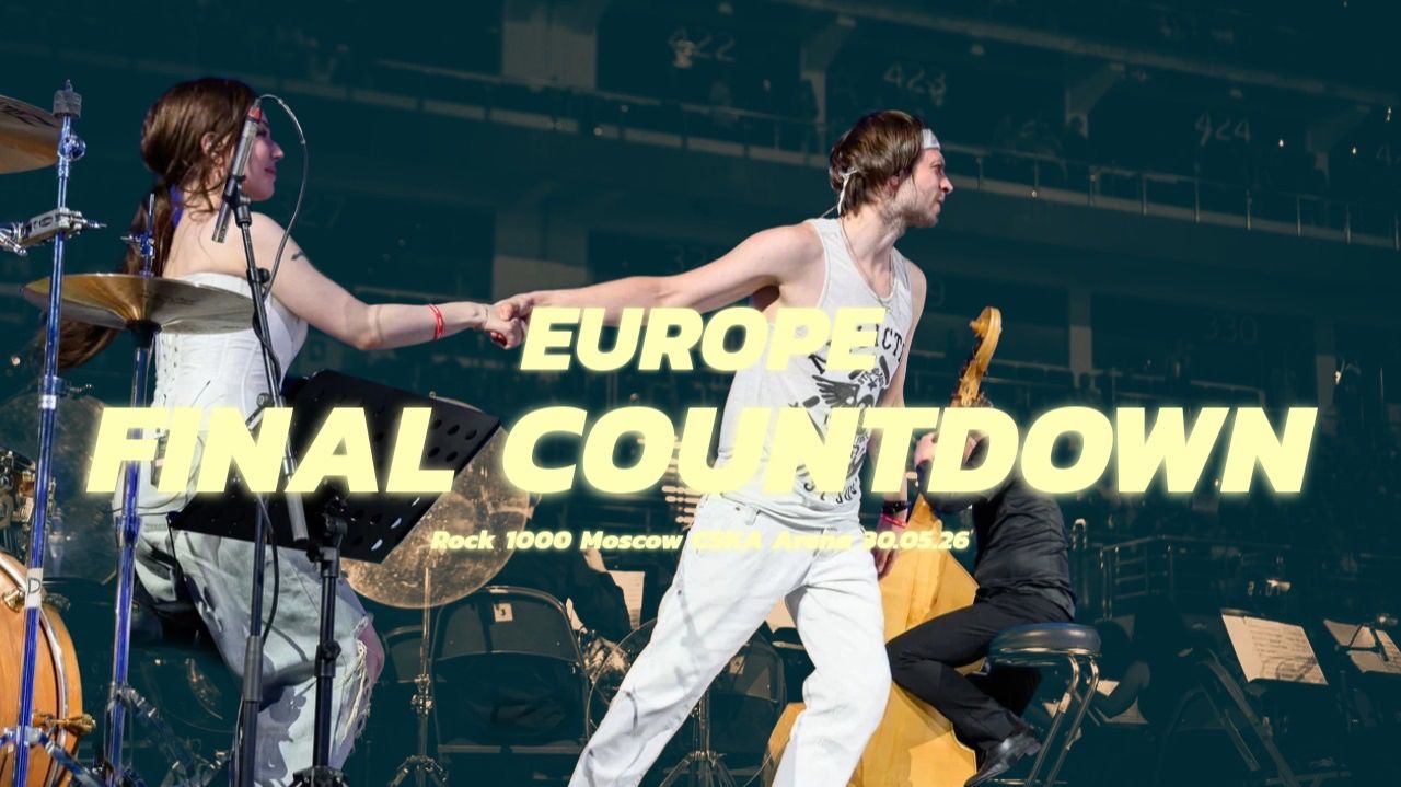 Rock 1000 - Final Countdown ( Europe cover smattdrum )