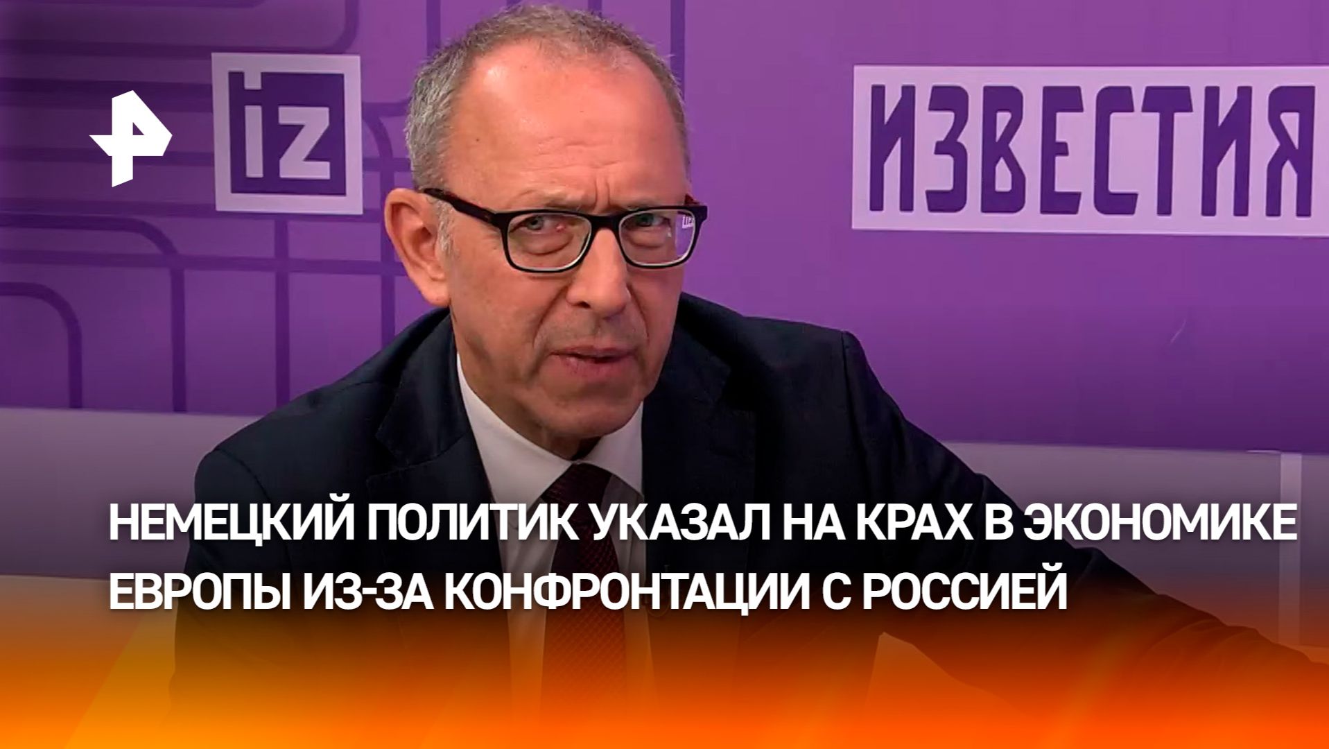 В АдГ отметили разрушительные последствия для Европы от противостояния с Россией смотреть онлайн