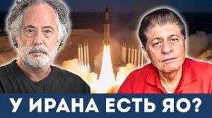 Пепе Эскобар: Есть ли у Ирана бомба? [Часть 1]