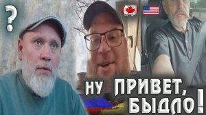 Когда нечем прикрыть бесстыдство, даже будёновскими усами.  🔥Рулетка🔥