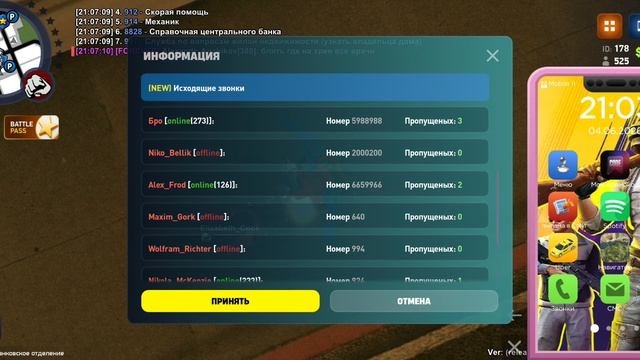 :( .mp4 смотреть онлайн