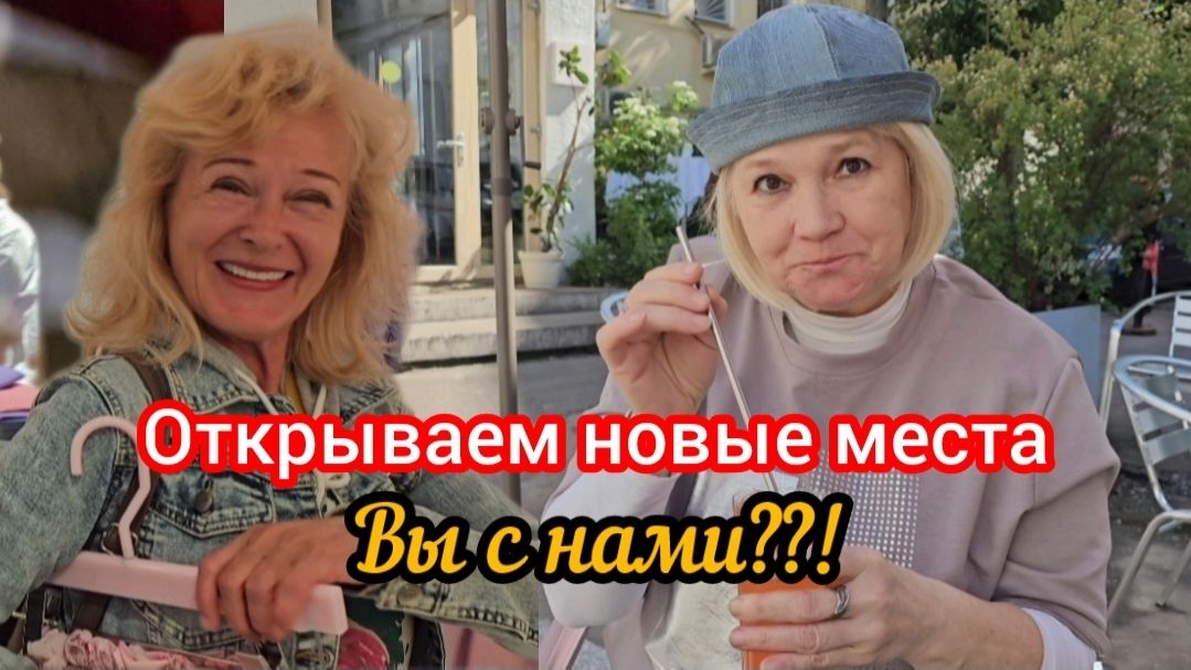 Скрытые жемчужины Москвы!❤️👍🔥🙈😍 смотреть онлайн