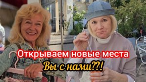 Скрытые жемчужины Москвы!❤️👍🔥🙈😍