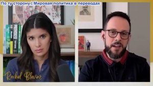Рэйчел Блевинс - Эстебан Каррильо: Число жертв ЦАХАЛ резко возросло, КСИР: убирайтесь из Ливана