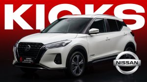 NISSAN KICKS | Отличный вариант на каждый день на левом руле | ЦЕНА ВАУ