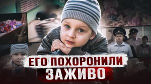 В КЛЕТЧАТОЙ СУМКЕ ЛЕЖАЛО ТЕЛО 5 ЛETHEГO РEБEHKA - Дело Вовы Пащенко из Краснодара