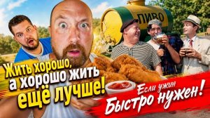 КАК ДЕНЬ НАЧАЛСЯ ТАК И ЗАКОНЧИЛСЯ. СПАСИБО ВАМ БОЛЬШОЕ. КТО РАНО ВСТАЁТ ТОТ ВСЕ УСПЕВАЕТ.