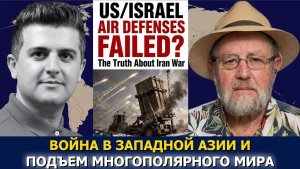Ларри Джонсон; «Хезболла прорвала Железный купол — Израиль на грани военного краха»