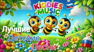 Детские песни Антошка Песенки для детей Ай будет круто Мы маленькие дети